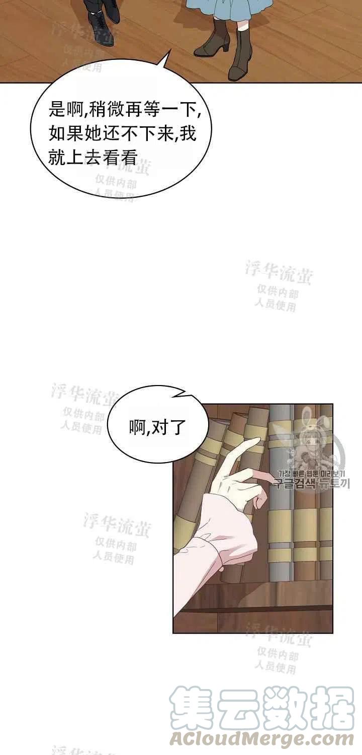 第8话18