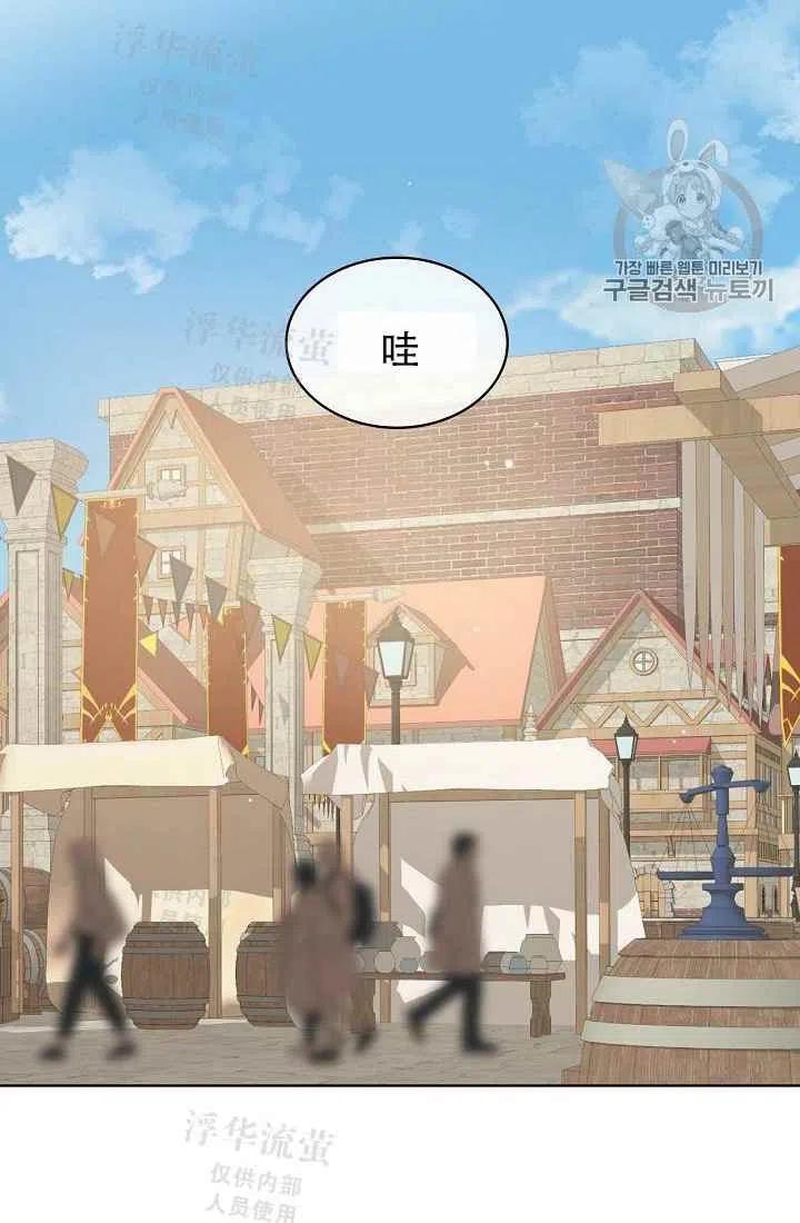 第4话17