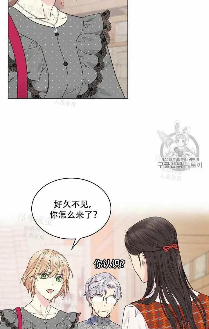 第34话57