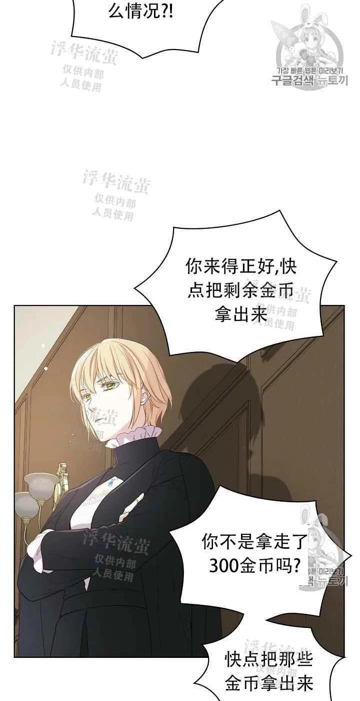 第14话47