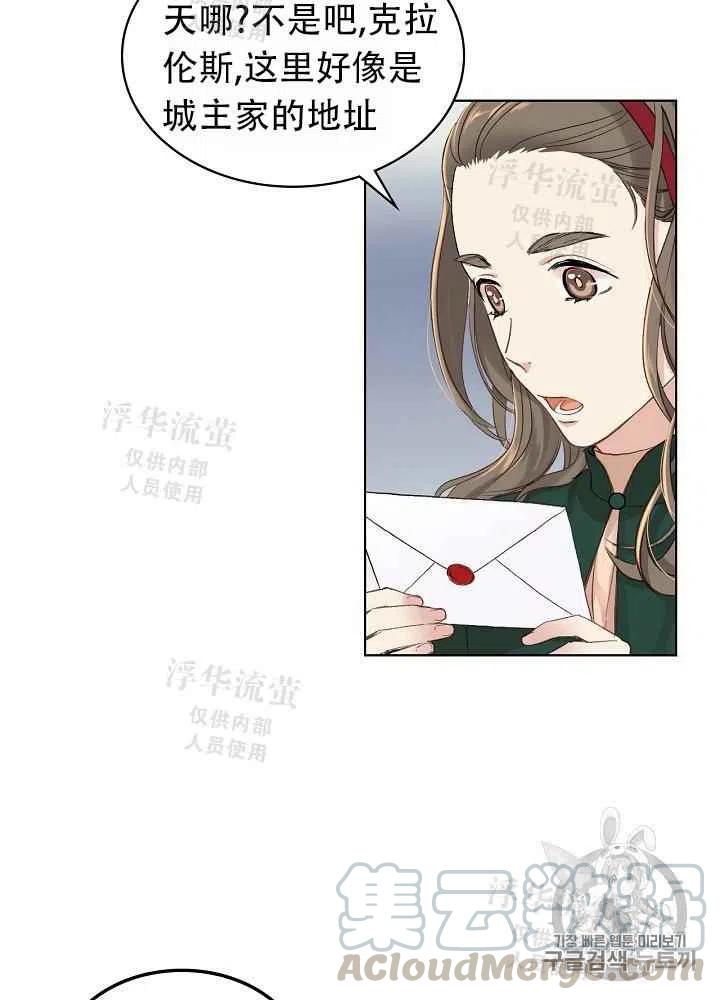 第4话33
