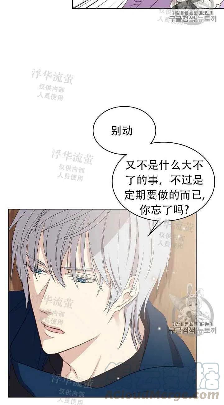 第13话33