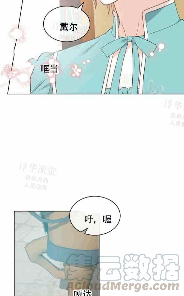 第41话36
