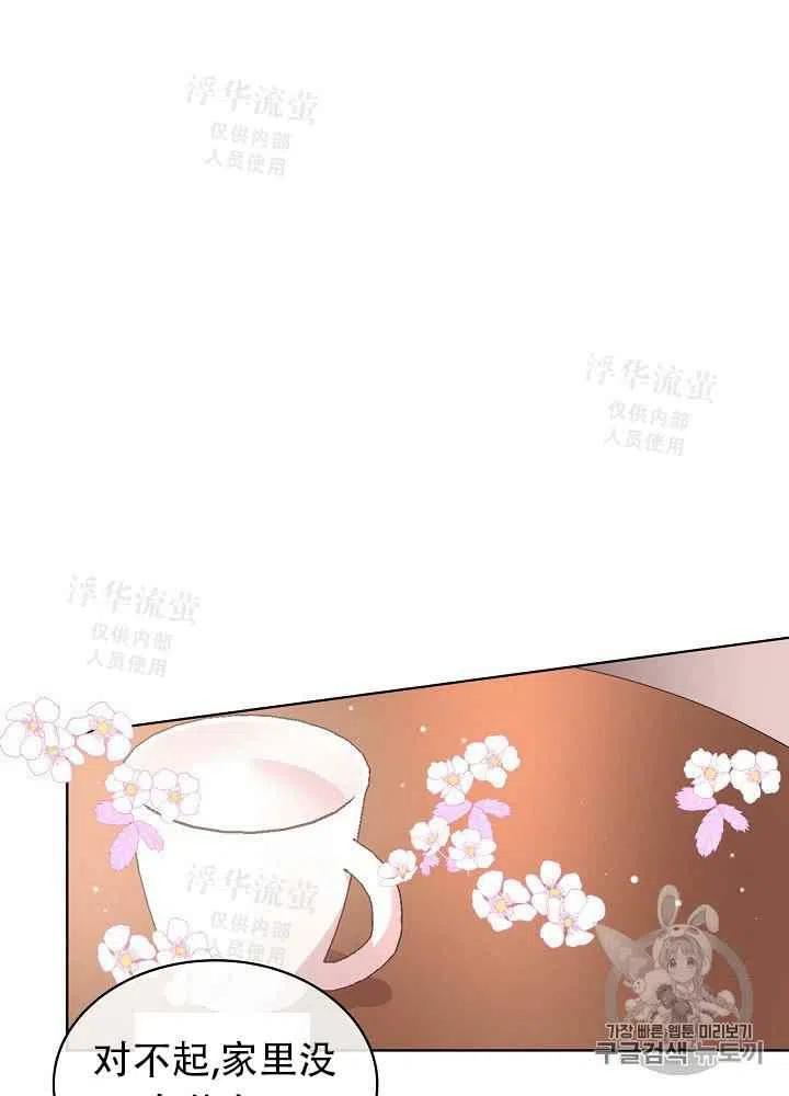 第16话20