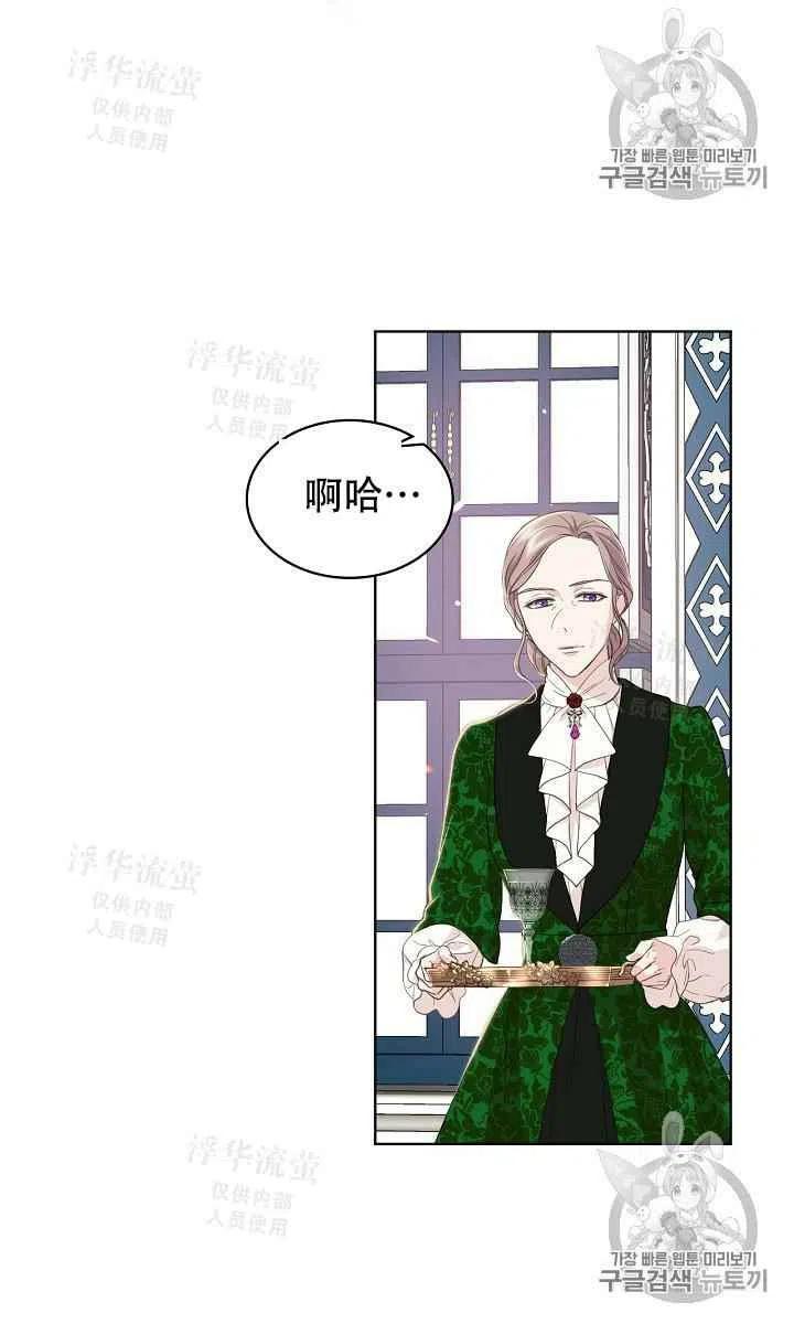 第18话44