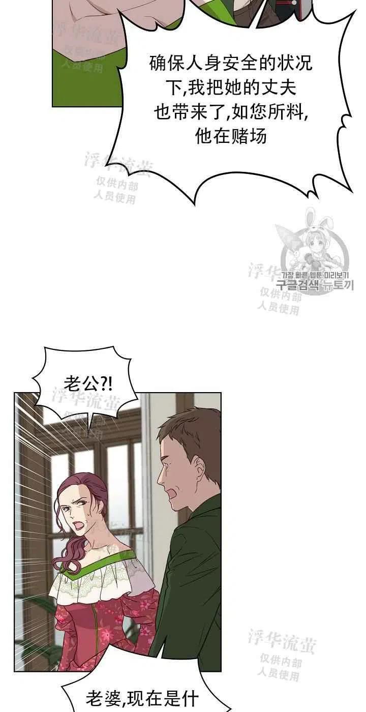 第14话50