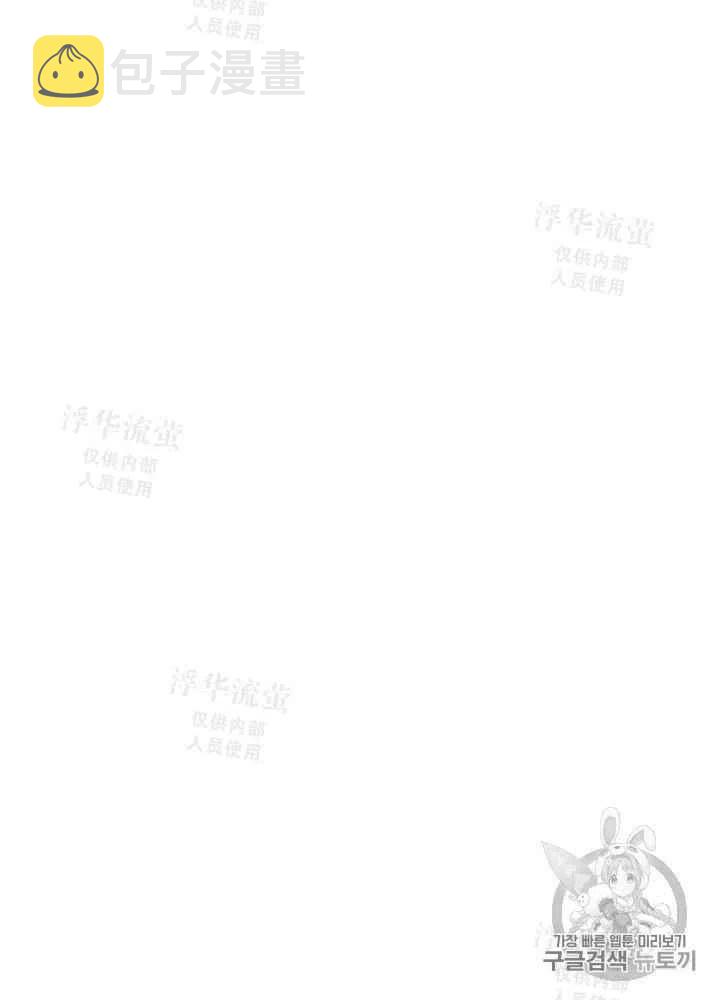 第24话43