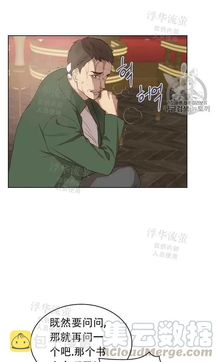 第11话18