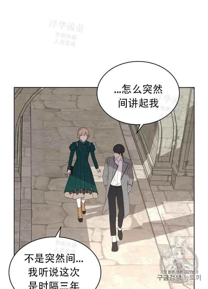 第16话54