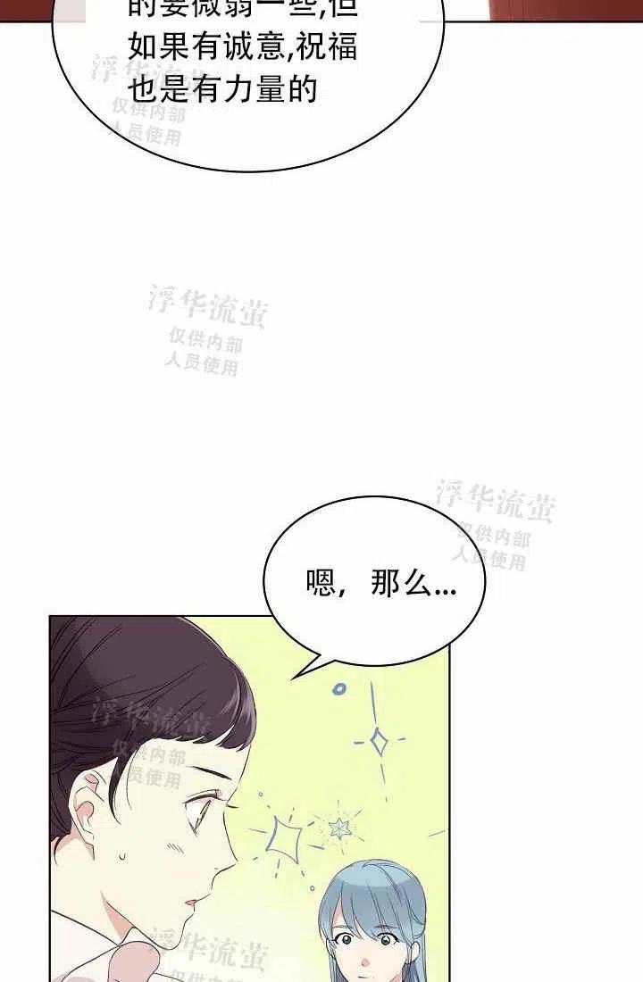 第5话69
