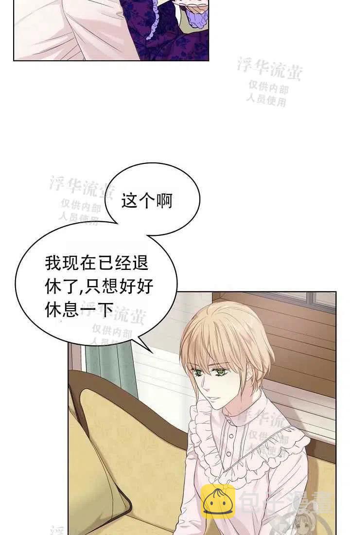 第5话8