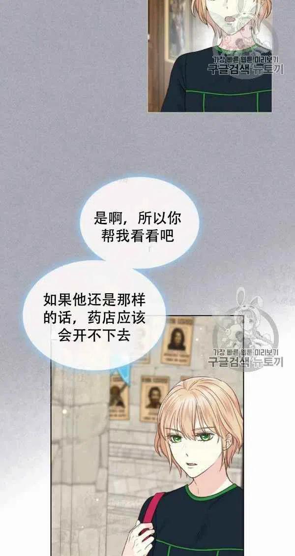 第36话43