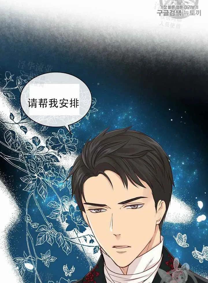 第16话68