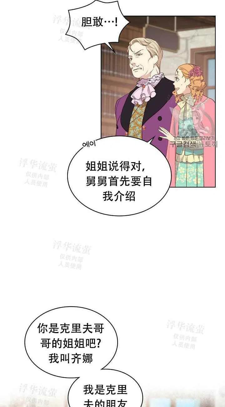 第18话5