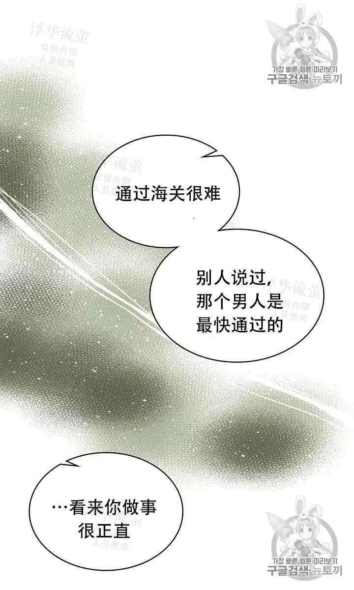第18话34