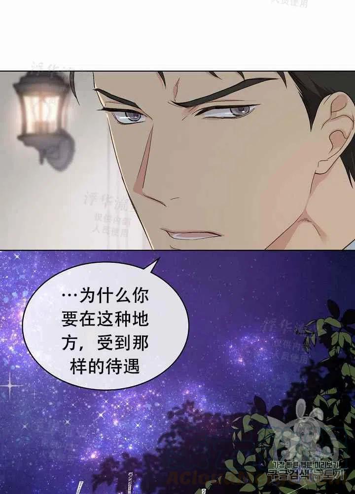 第24话58