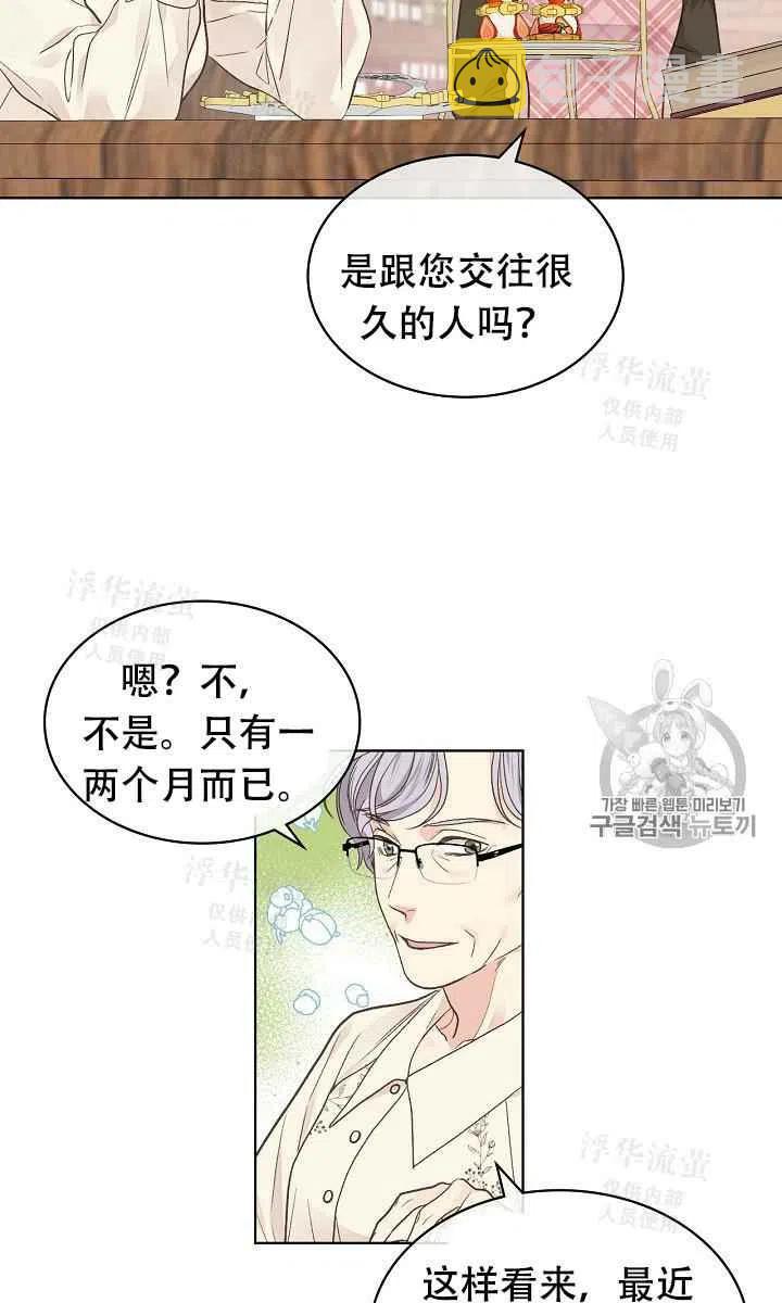 第31话26