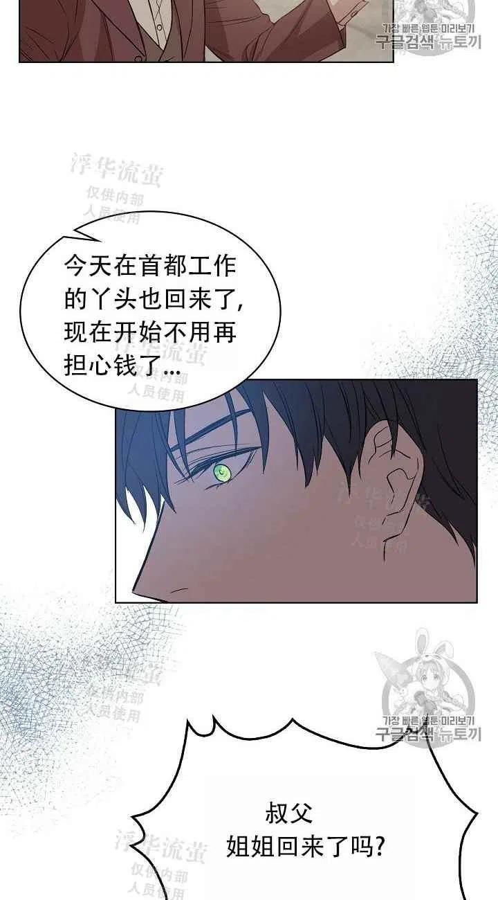 第6话13