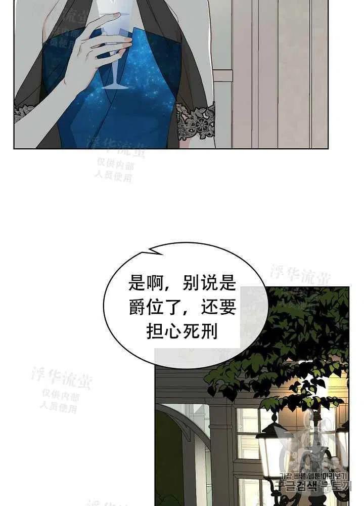 第24话47