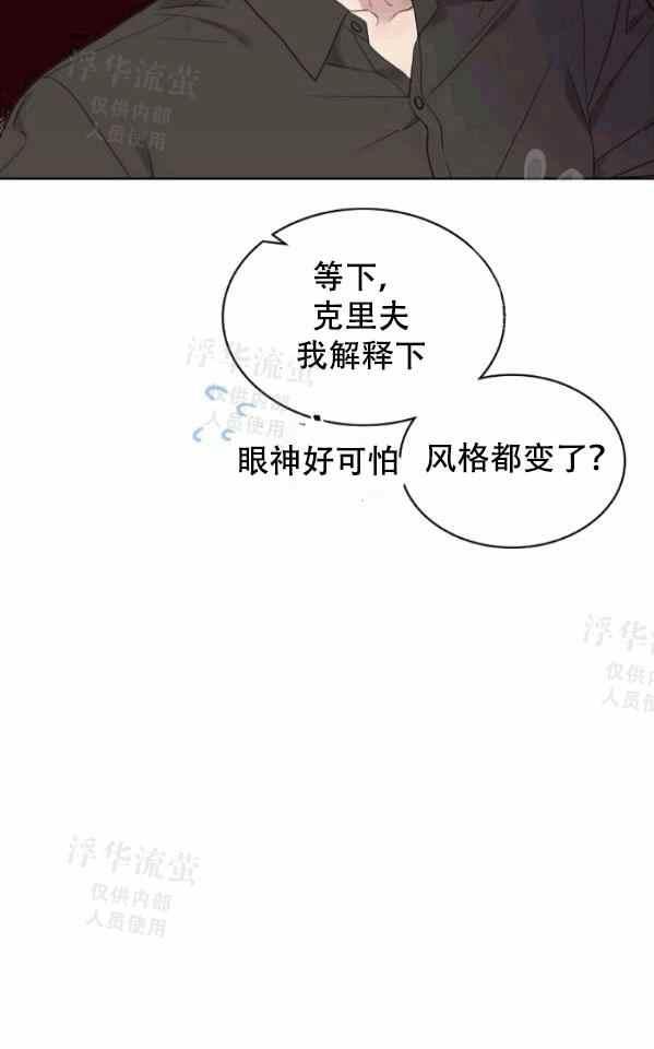 第41话8