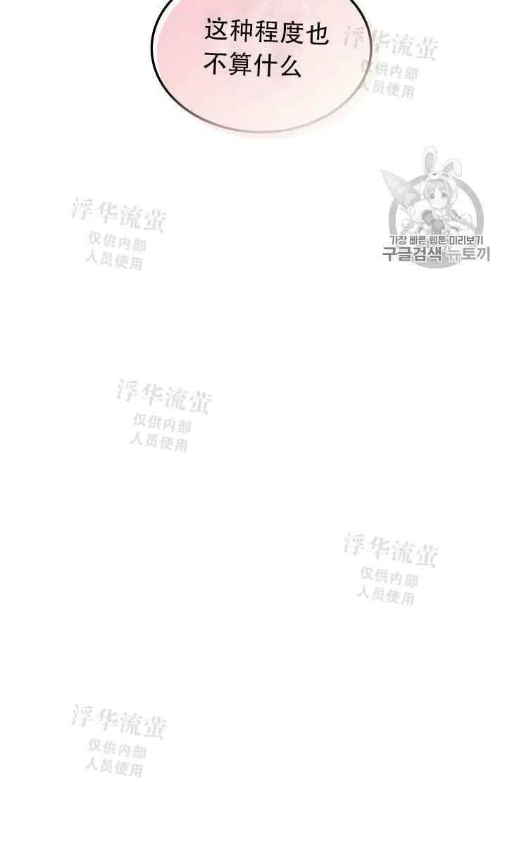 第11话62