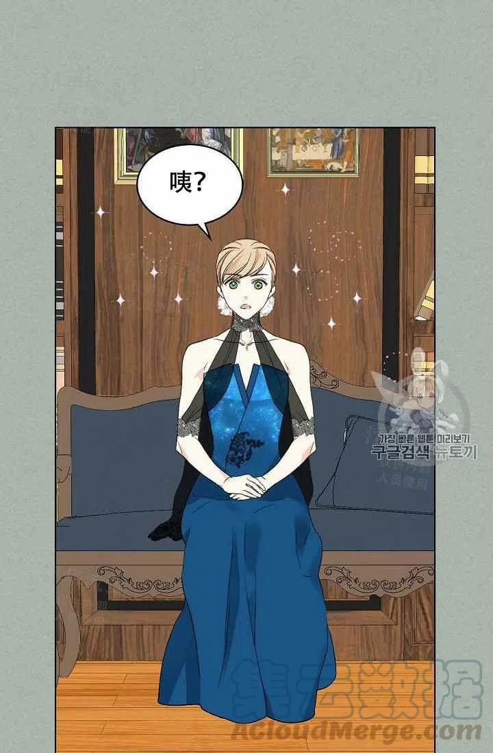 第26话3