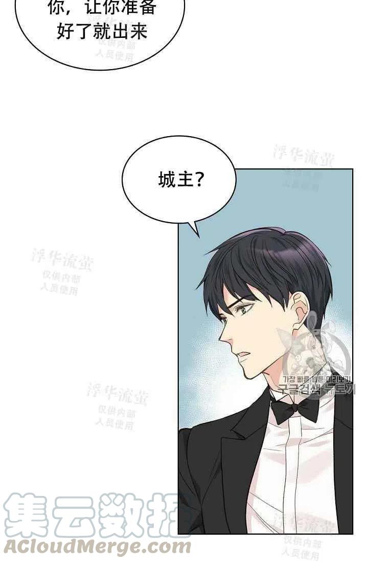 第29话12
