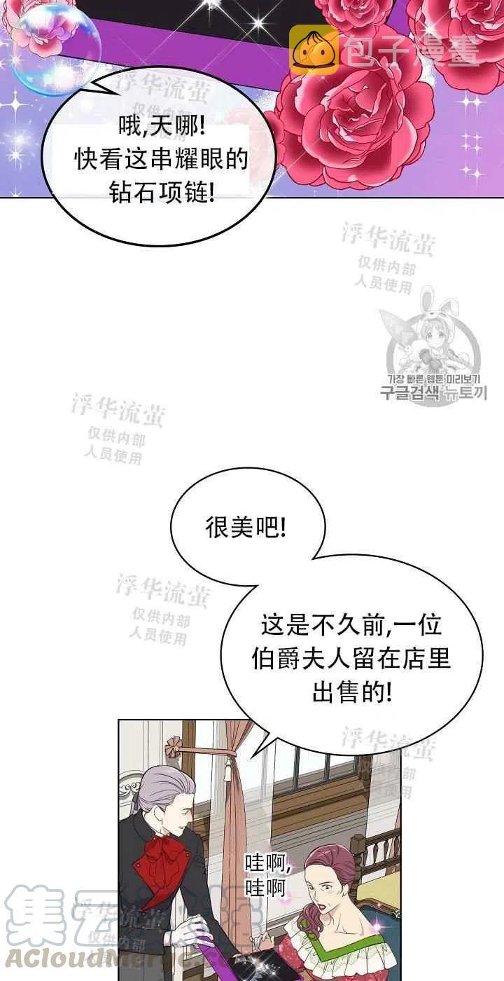 第14话21