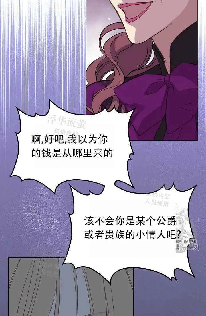 第10话11