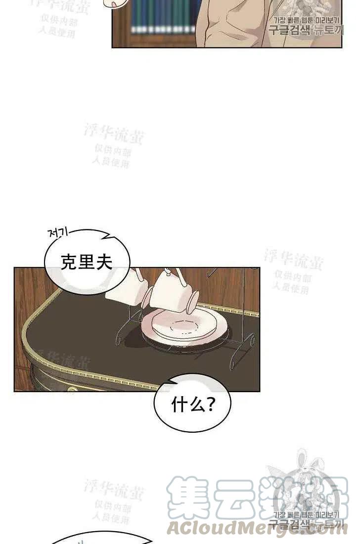 第29话39