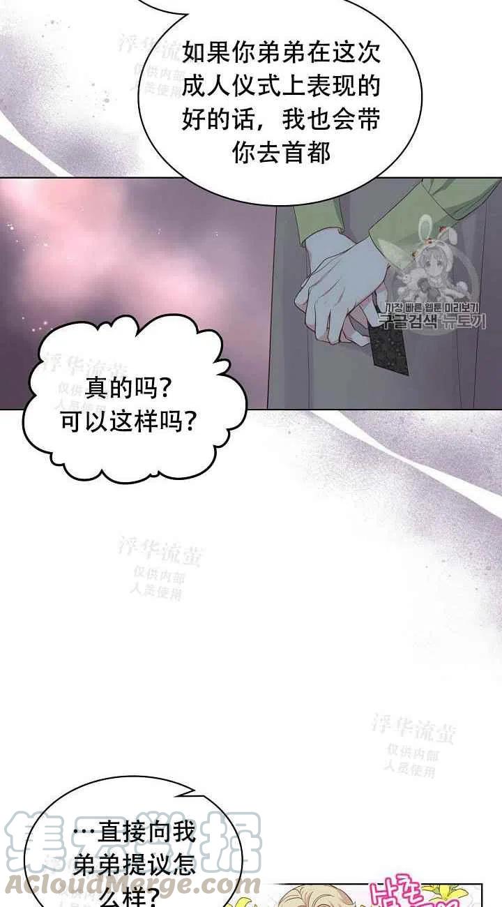第18话15