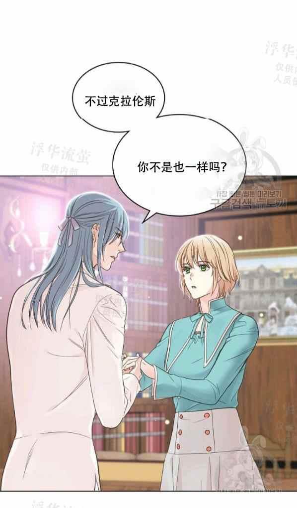 第42话完结8