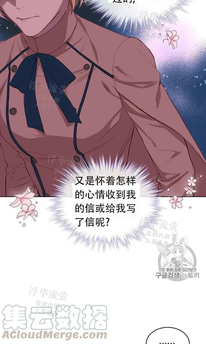 第6话45