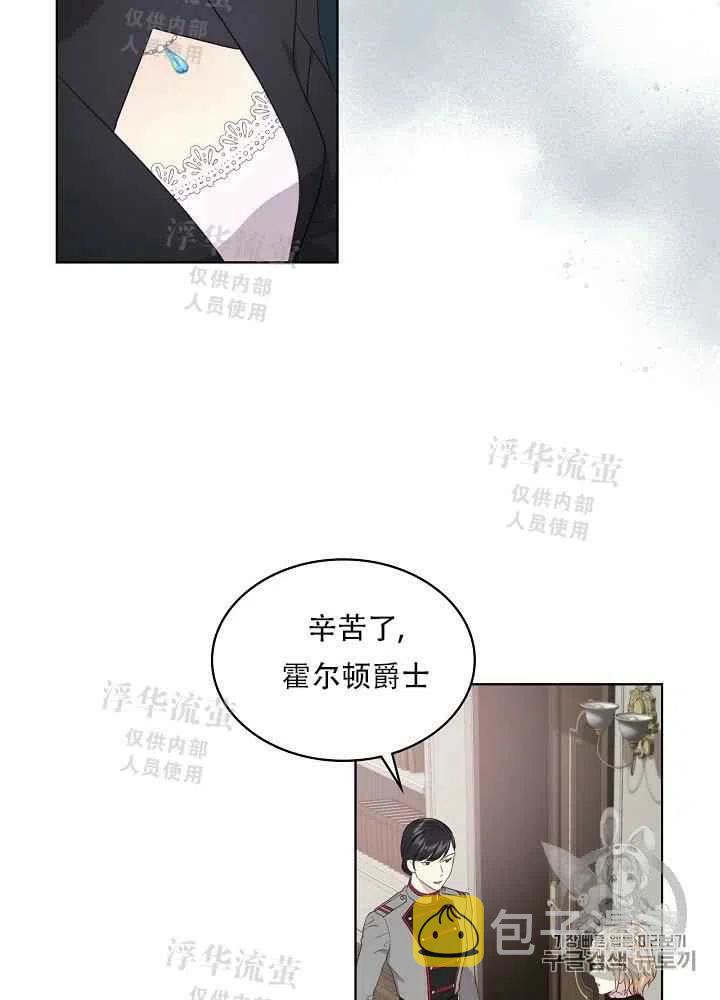 第15话2