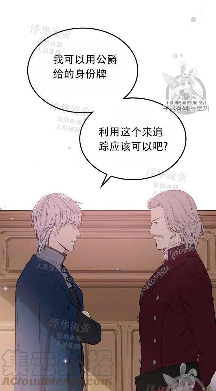 第9话12