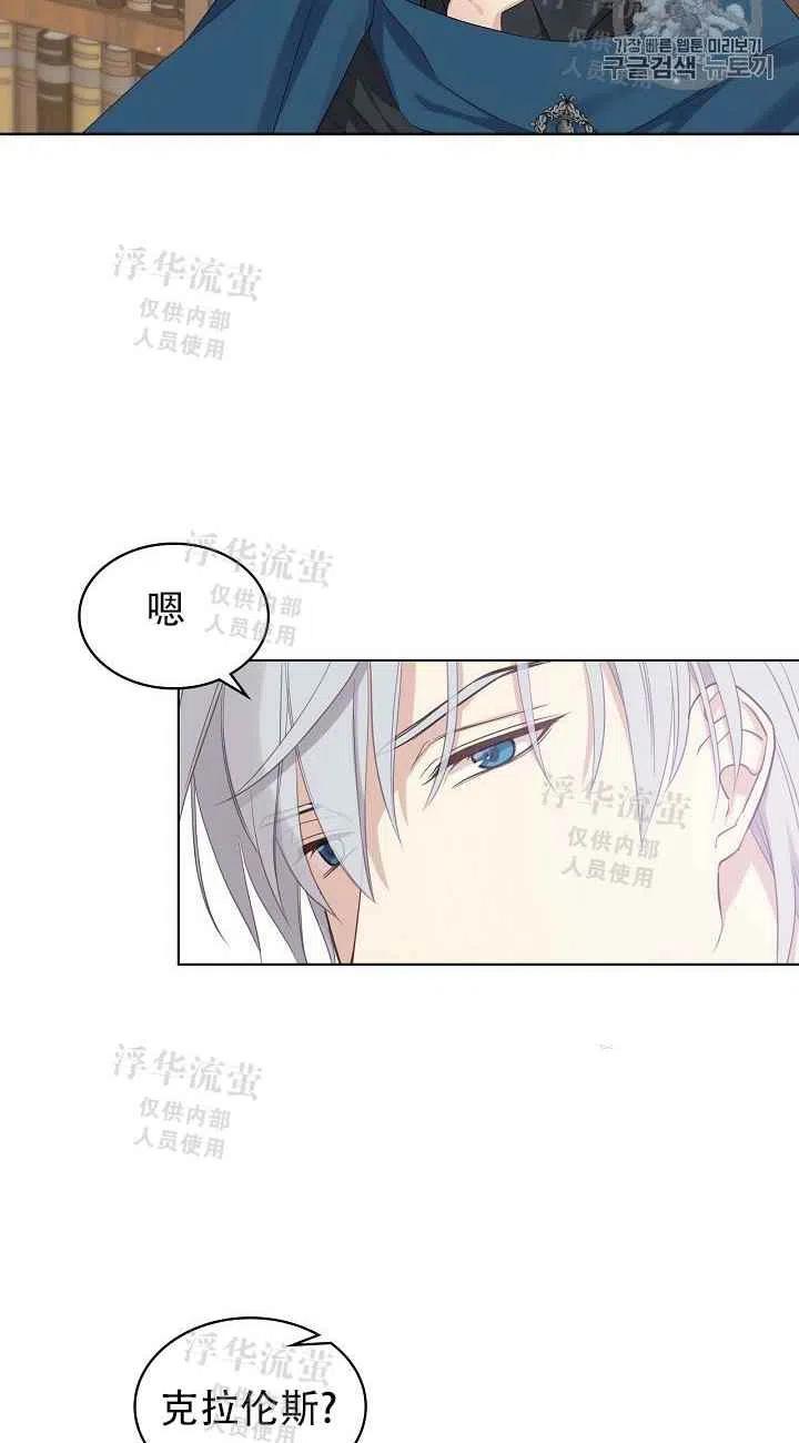 第13话23