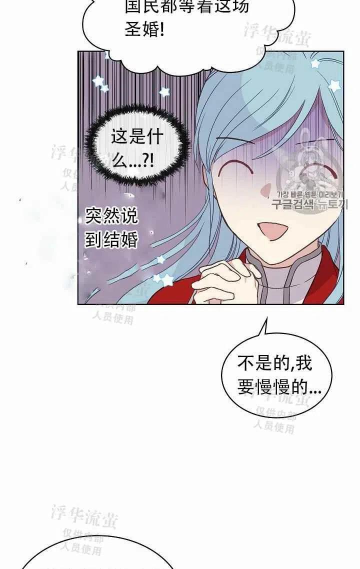 第11话68