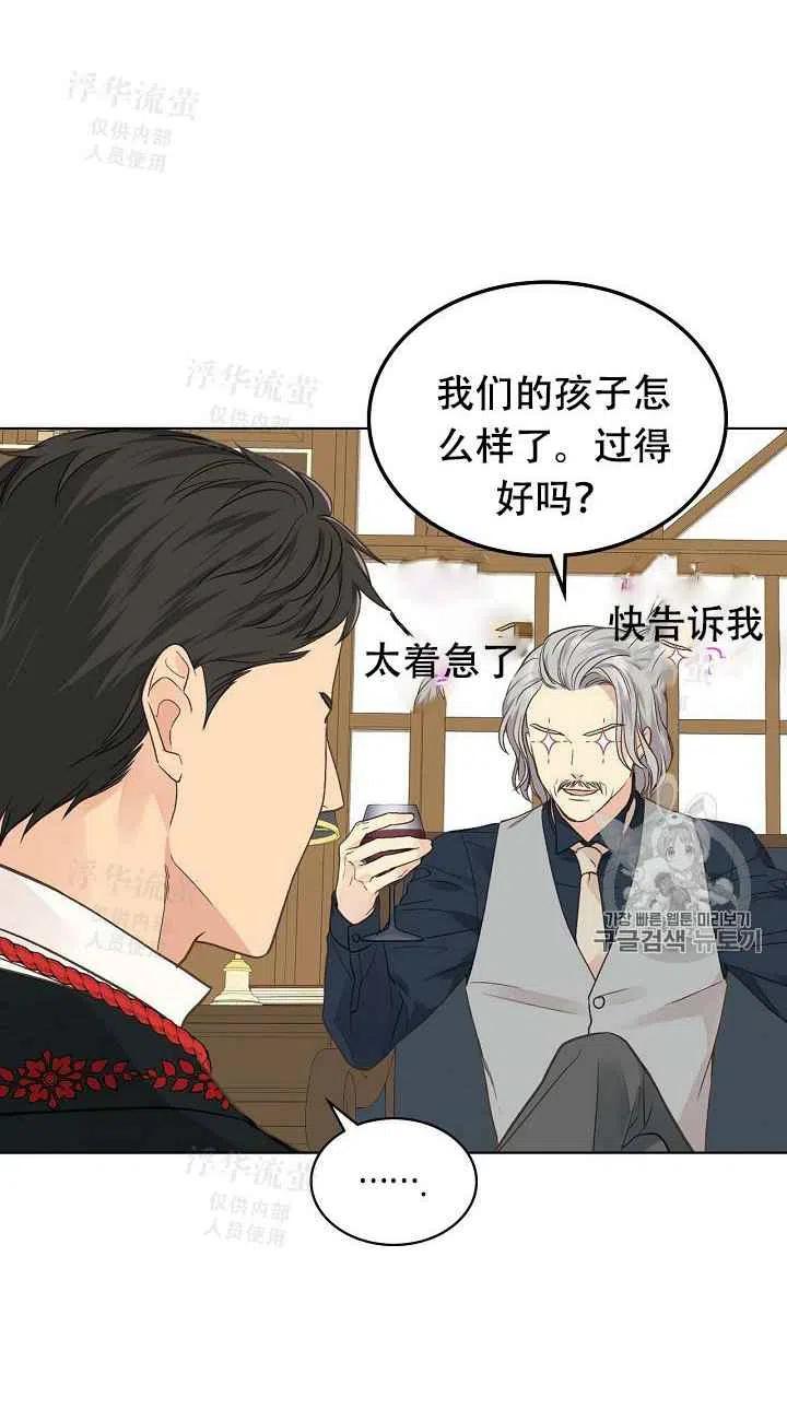 第31话7