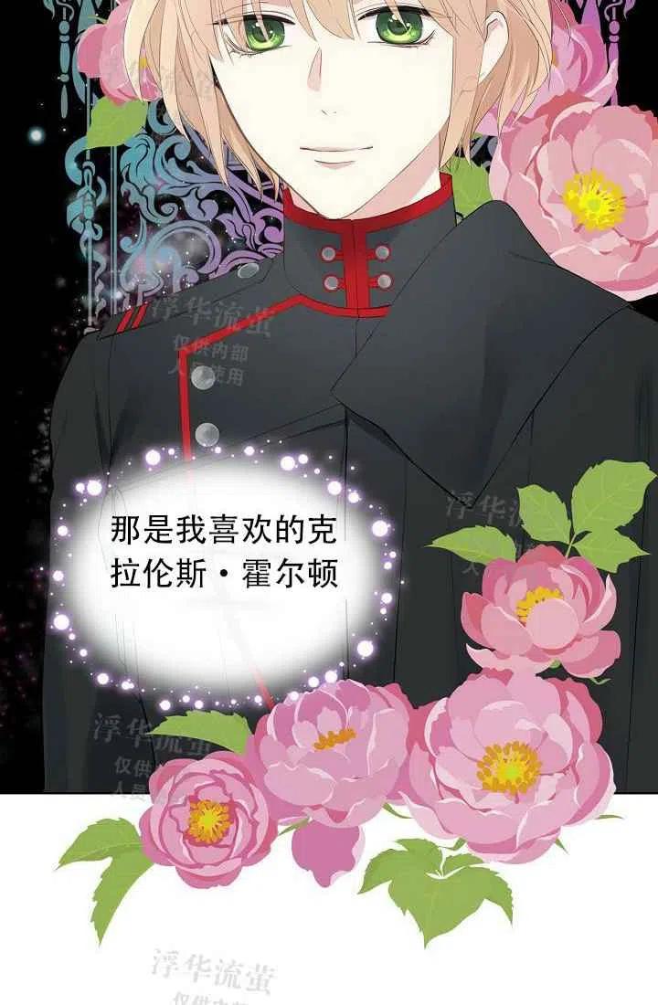 第1话59