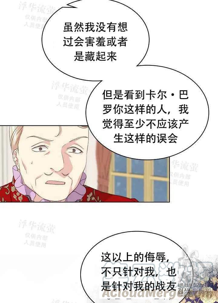 第24话27