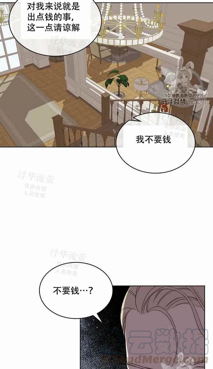 第19话58