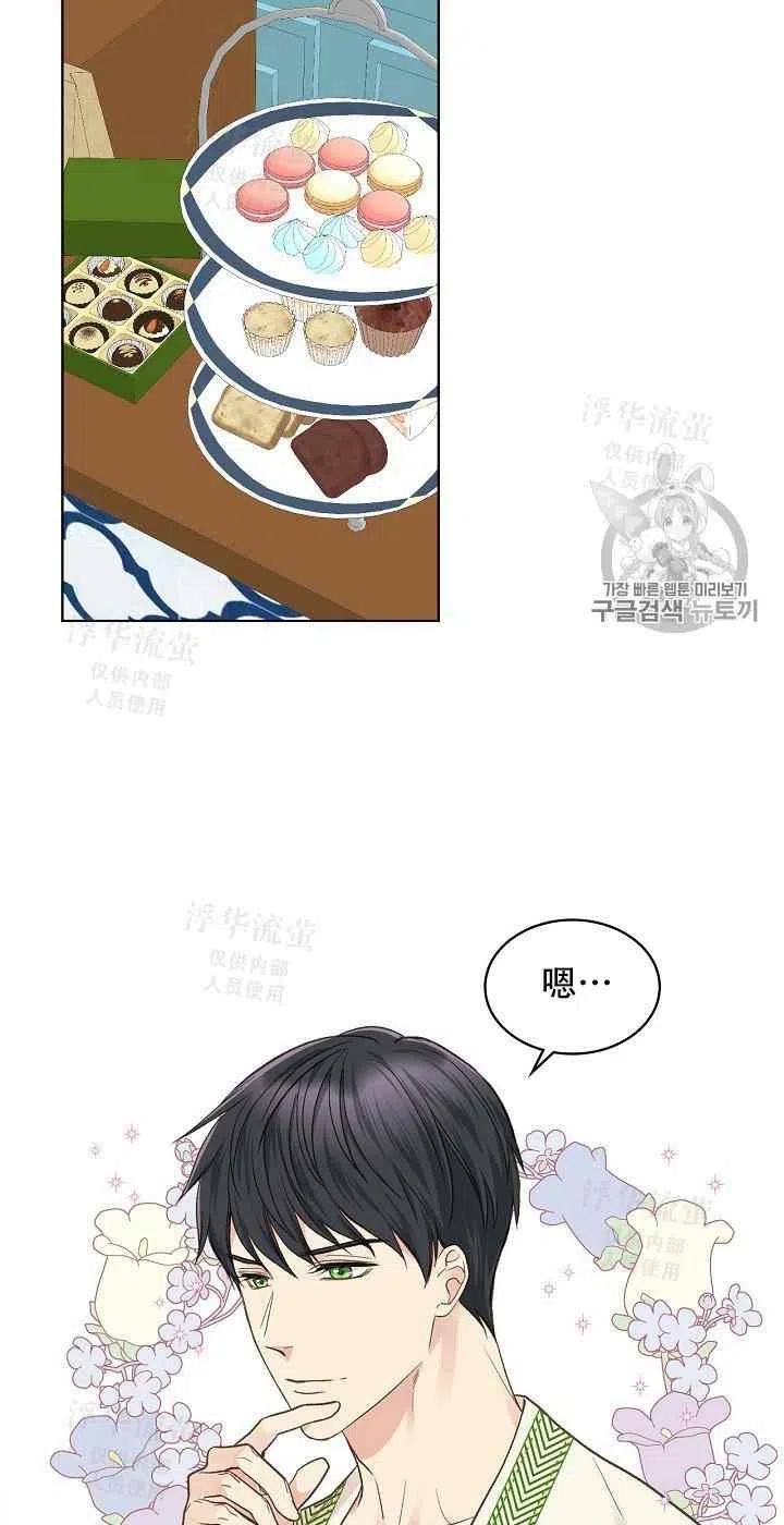 第35话1
