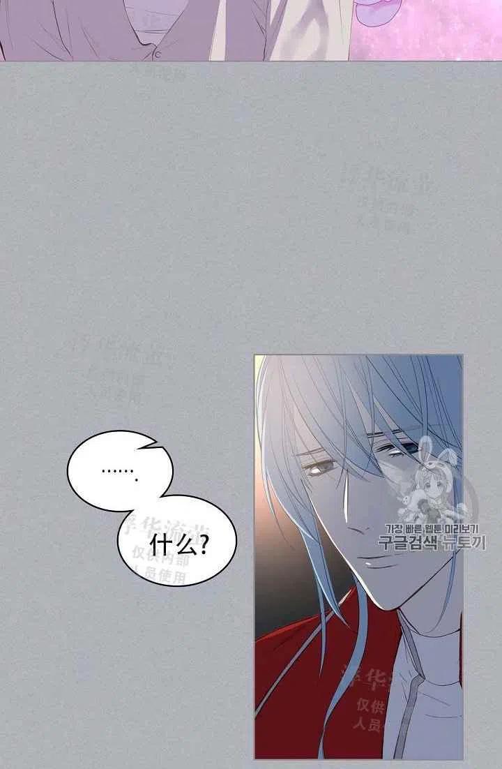 第4话2