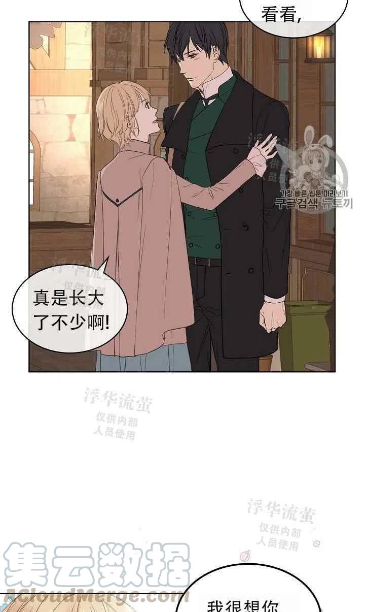 第7话3