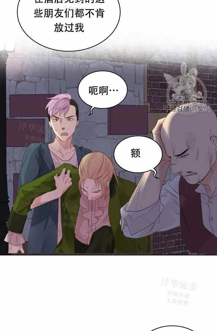 第26话46