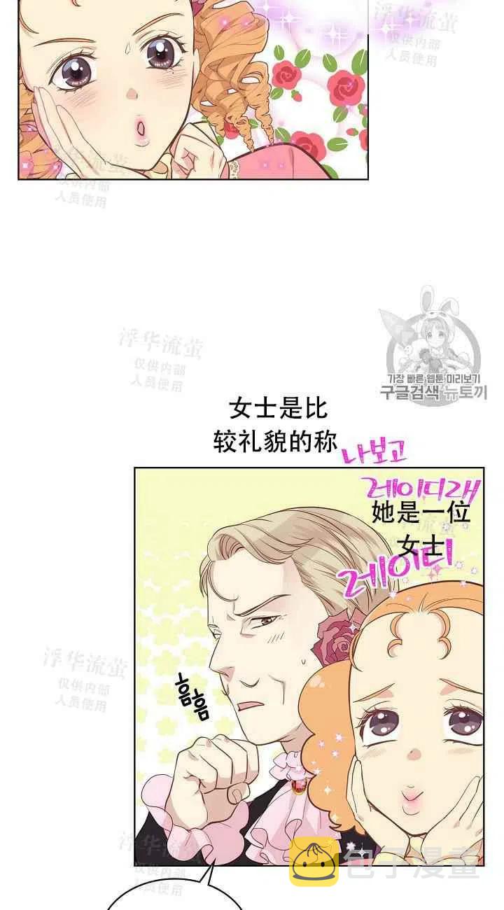 第18话8