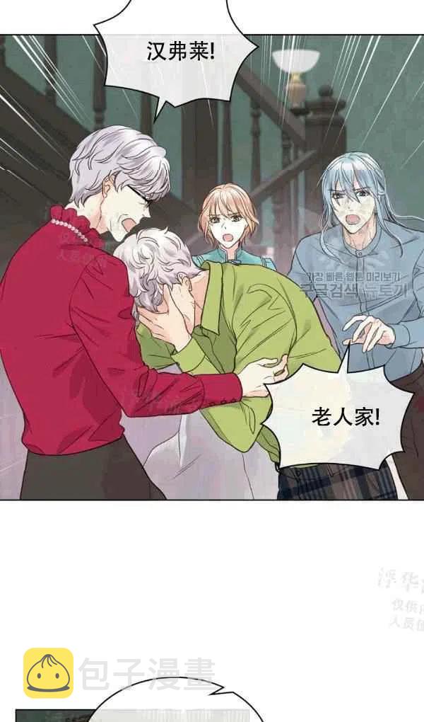 第39话8