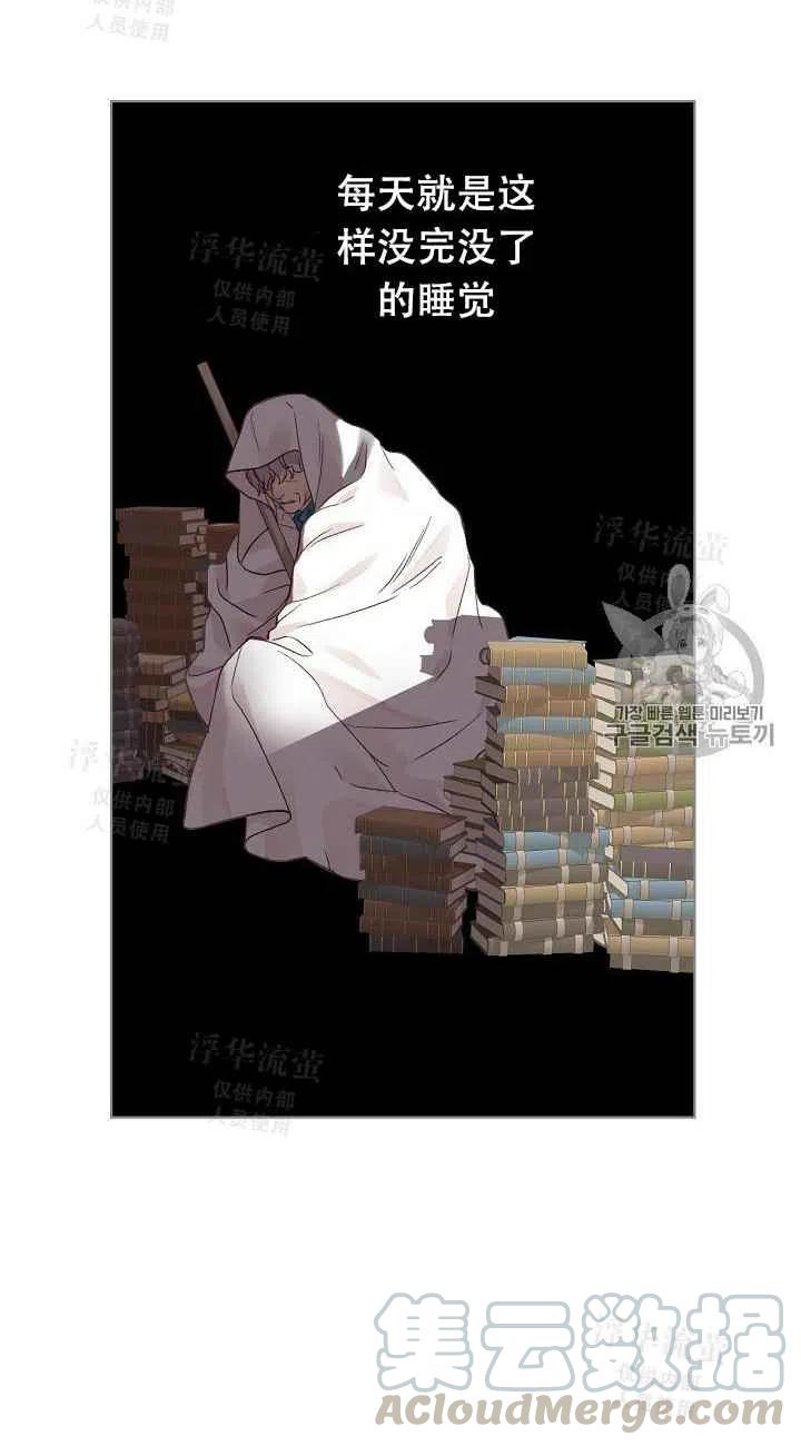 第33话21