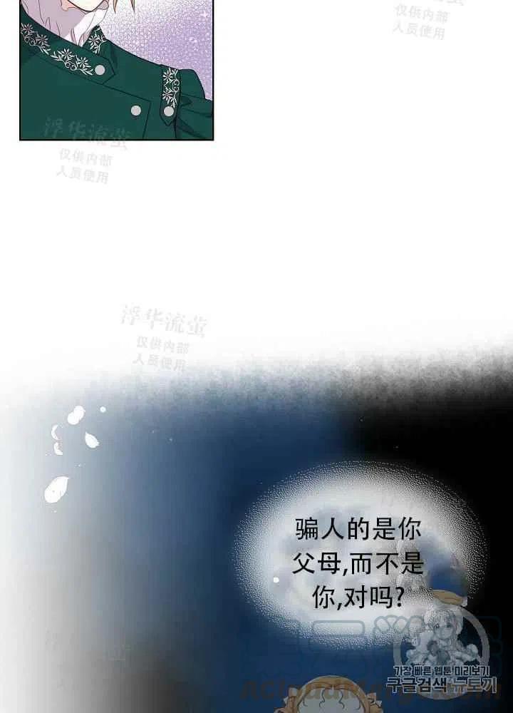 第16话39