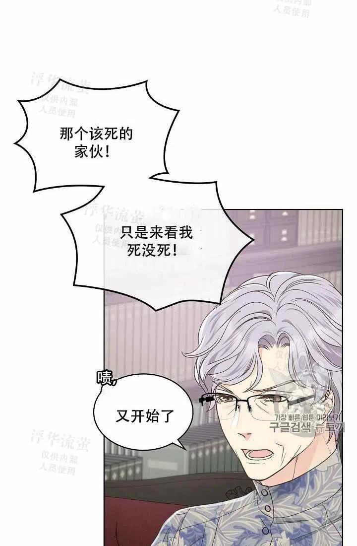 第34话11